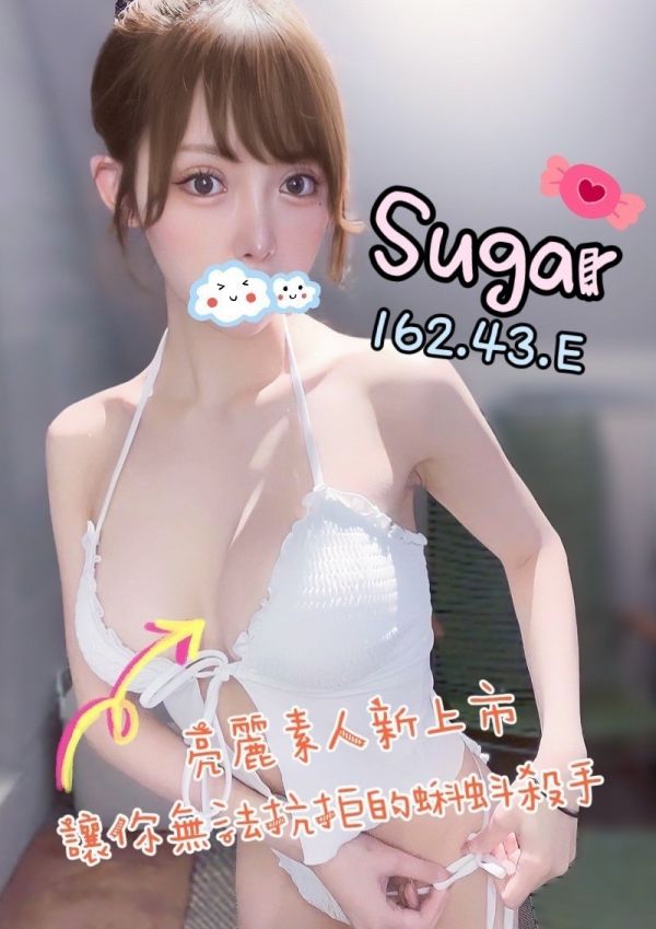 【錦州館-Sugar】162/43/E