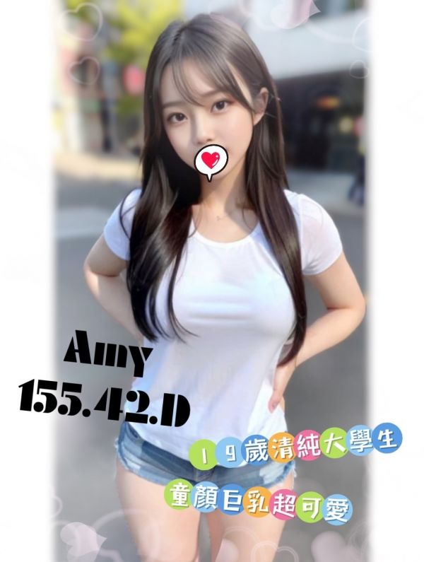 【天上人間館-Amy】155/42/D-【愛約客】台北正妹舒壓按摩
