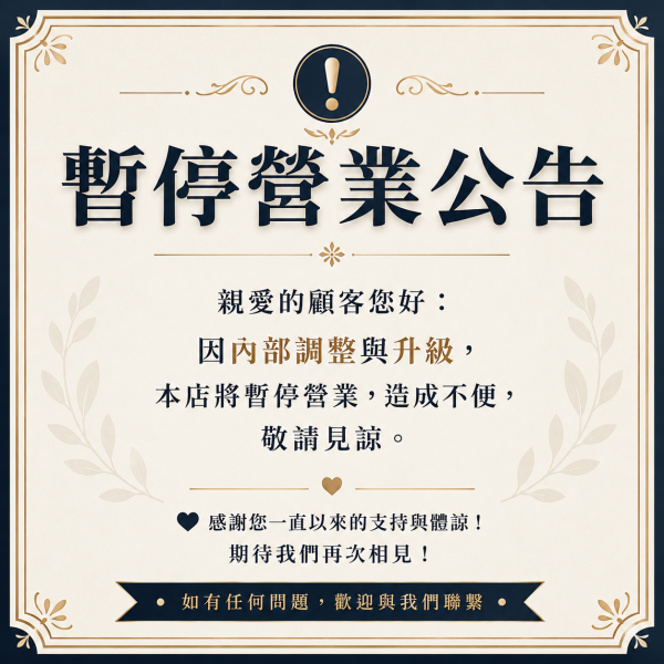 【奇蹟館】舒壓按摩最新班表